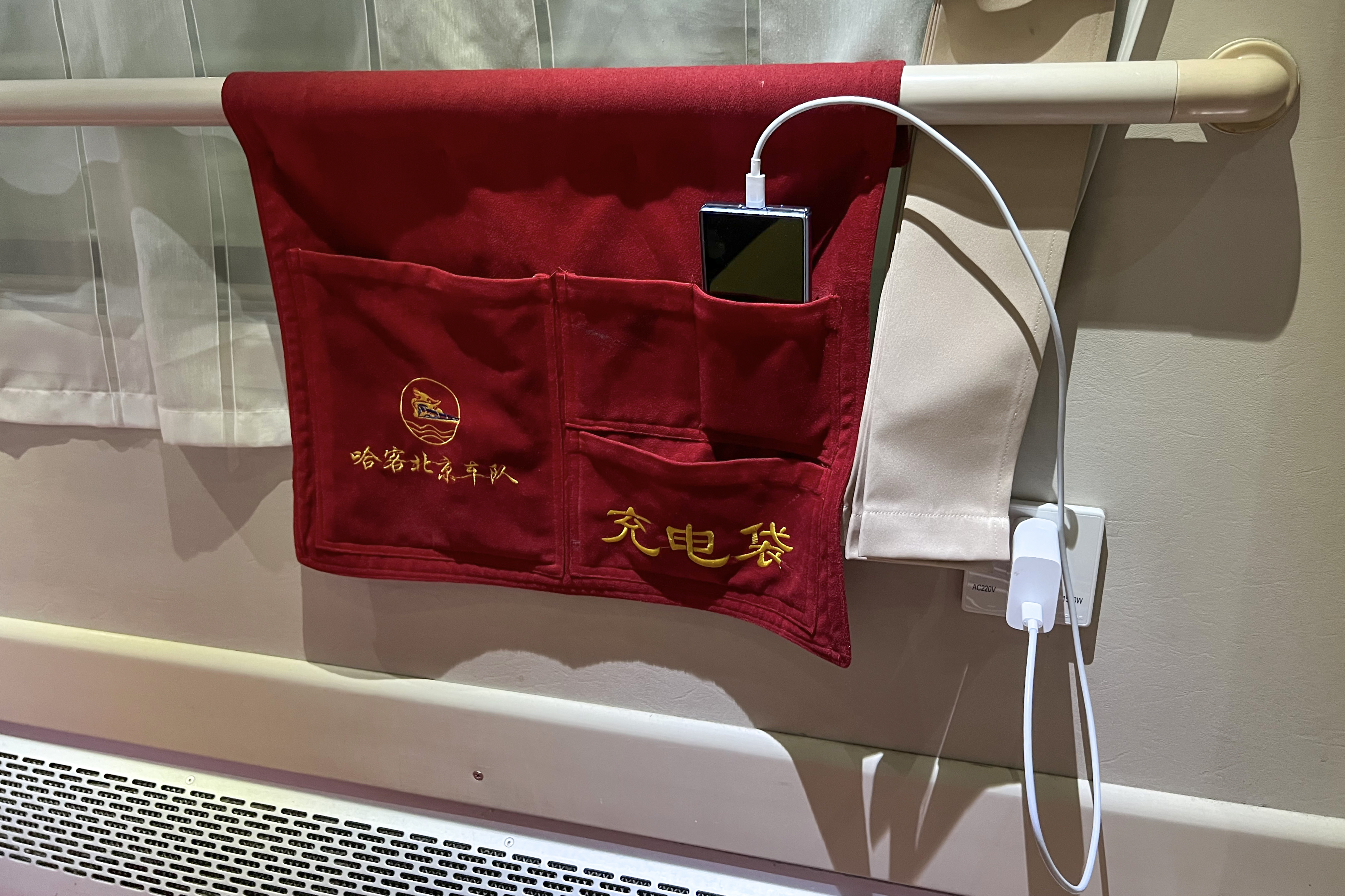 smartphone charging